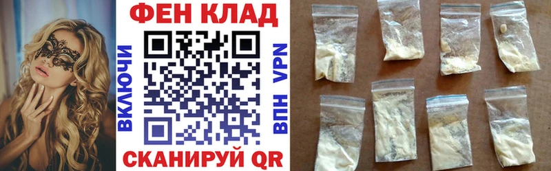 АМФЕТАМИН 98%  Борисоглебск 