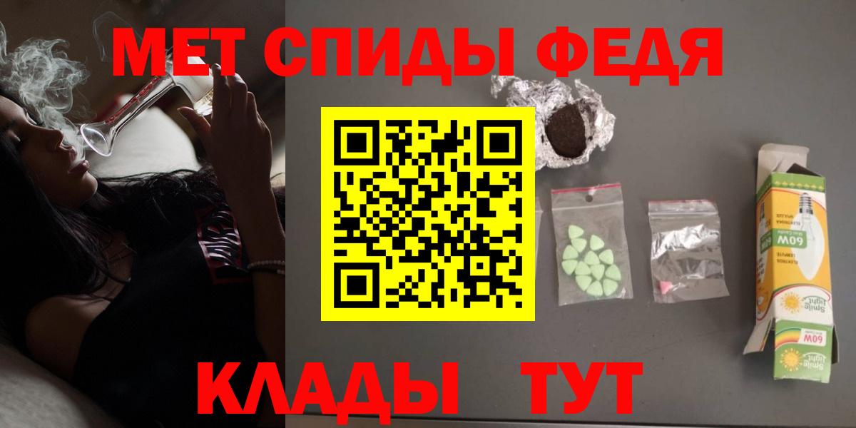 Amphetamine Розовый  Вход с VPN  Борисоглебск 