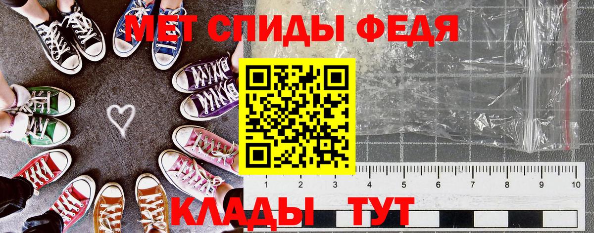 Amphetamine 97% Борисоглебск