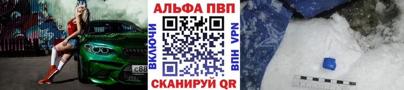 A-PVP СК  Борисоглебск 