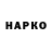 Героин хмурый 7:59 USD/CHF