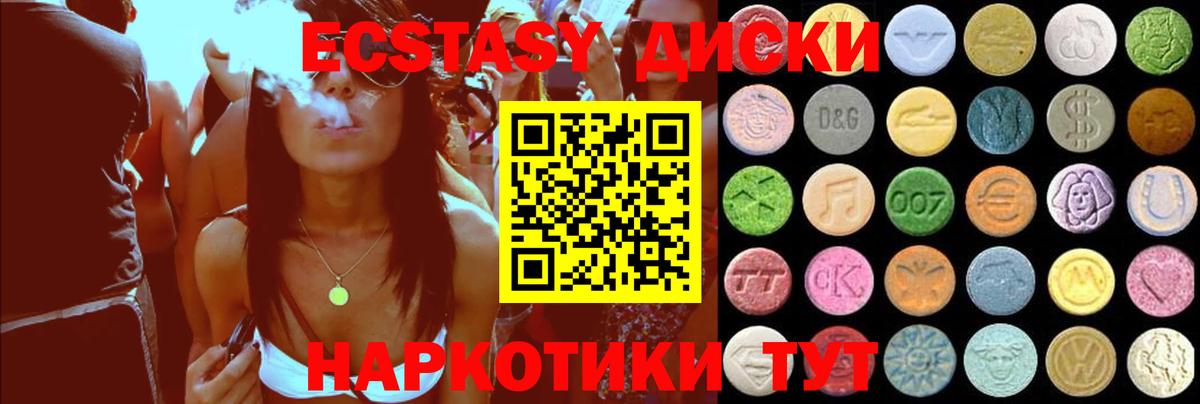 Борисоглебск  ЭКСТАЗИ Дубай  Вход с VPN 