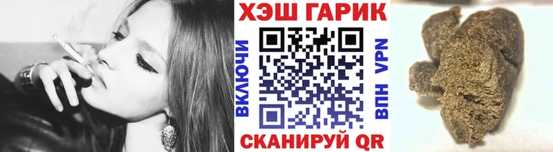 площадка клад  наркошоп  Борисоглебск  ГАШ Cannabis 