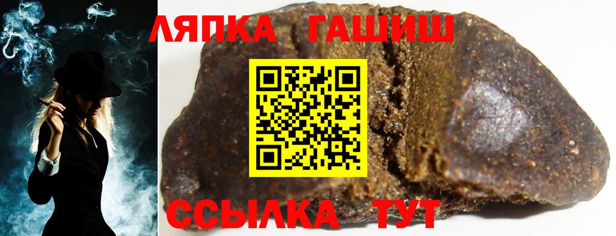 ГАШИШ Ice-O-Lator  Гашиш AMNESIA HAZE  Борисоглебск  Вход с VPN 
