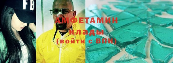 тгк Балахна