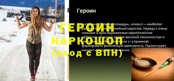 спиды Баксан