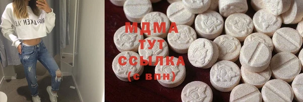 тгк Балахна