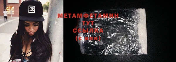 меф Сатка