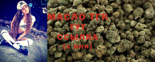 тгк Балахна
