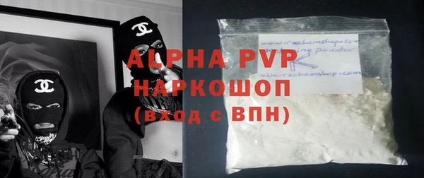 хмурый Балабаново