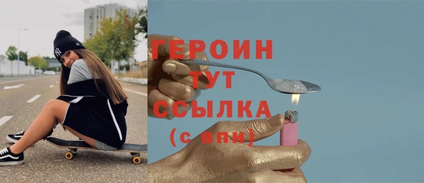 тгк Балахна