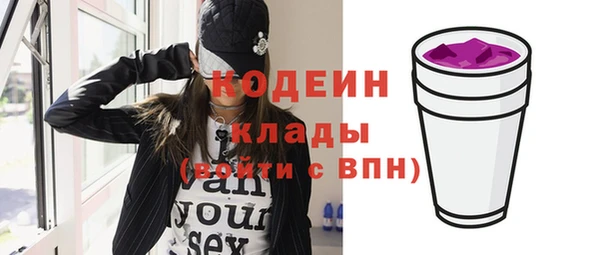 каннабис Сафоново