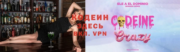спиды Баксан