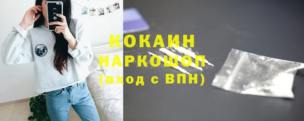 тгк Балахна