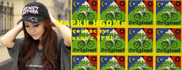 тгк Балахна