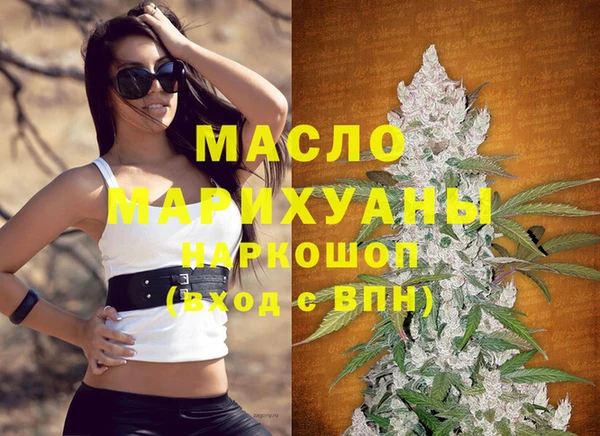 каннабис Сафоново