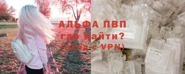 спиды Баксан