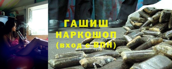 тгк Балахна