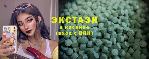 тгк Балахна