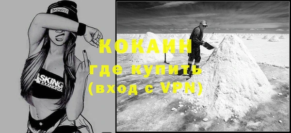 тгк Балахна