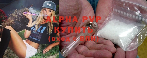 спиды Баксан