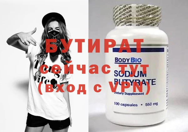 спиды Баксан