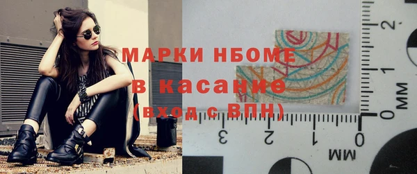 тгк Балахна