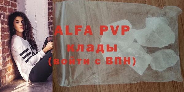 тгк Балахна