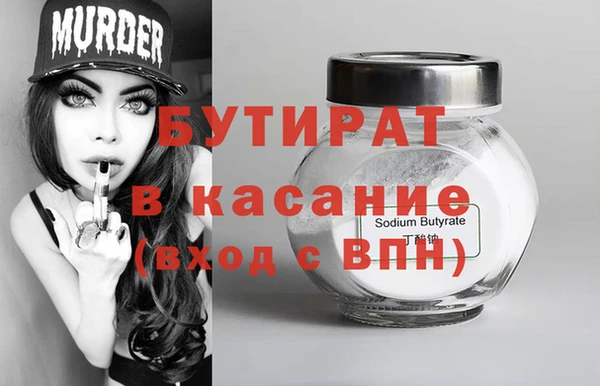 хмурый Балабаново