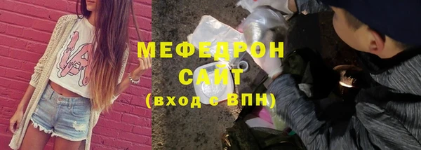 хмурый Балабаново