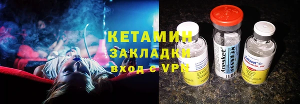 тгк Балахна