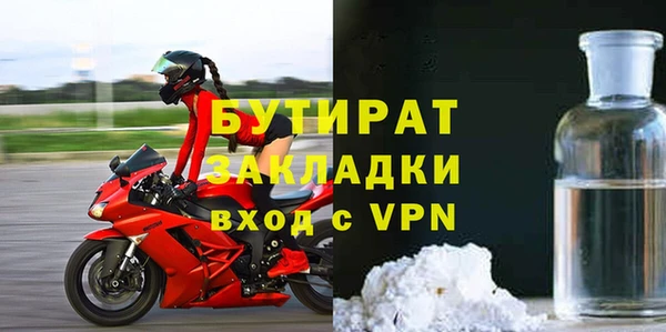 хмурый Балабаново