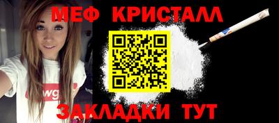 альфа пвп Чебаркуль
