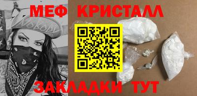 альфа пвп Чебаркуль