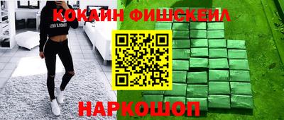 альфа пвп Чебаркуль