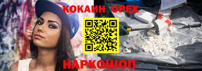 шишки Чебоксары