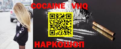 шишки Чебоксары