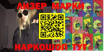 альфа пвп Чебаркуль