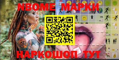 шишки Чебоксары