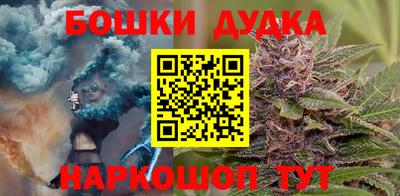 шишки Чебоксары