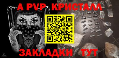 шишки Чебоксары