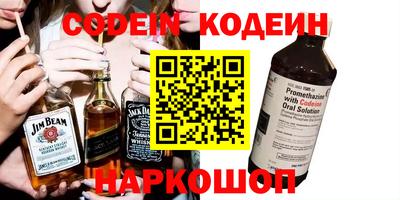 альфа пвп Чебаркуль