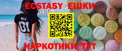 прущие крисы Чапаевск
