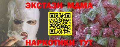 альфа пвп Чебаркуль