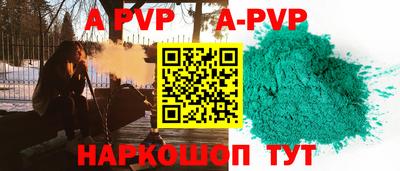 шишки Чебоксары