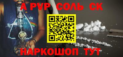 прущие крисы Чапаевск