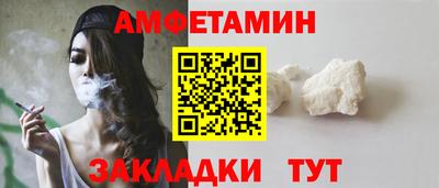 прущие крисы Чапаевск