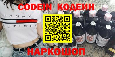шишки Чебоксары