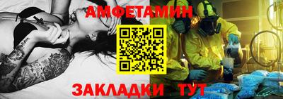 прущие крисы Чапаевск