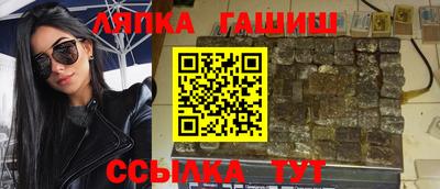 альфа пвп Чебаркуль